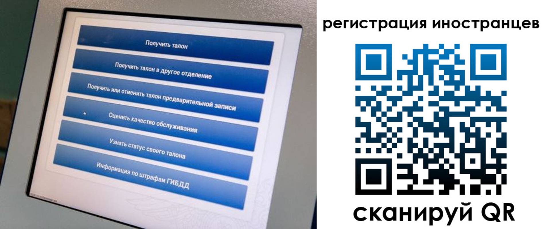 временная регистрация законно в Кондопоге